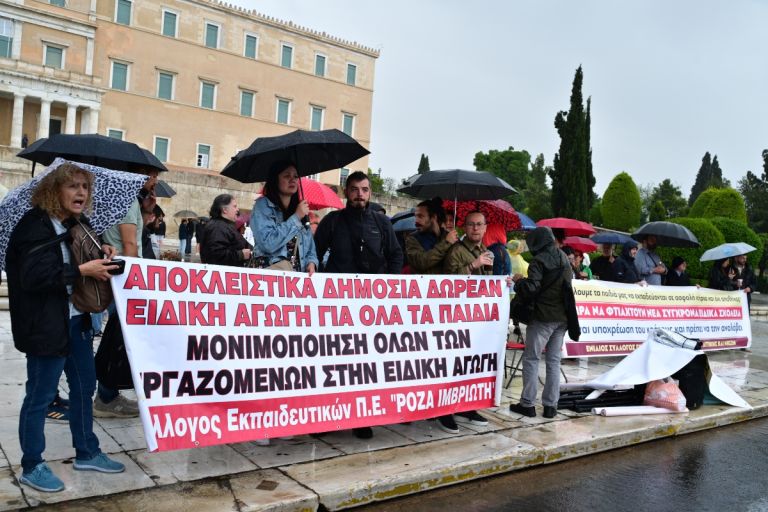 Κραυγή αγωνίας από συλλόγους ΑμεΑ για την Ειδική Αγωγή: «Τα παιδιά μας πηγαίνουν σε ακατάλληλα σχολεία»