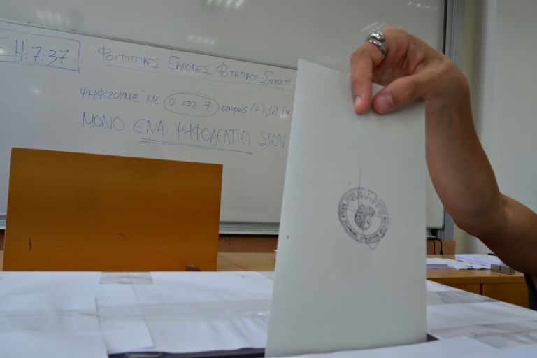 Φοιτητικές εκλογές 2026: Ξεχωριστά αποτελέσματα ξανά – Τα ποσοστά που δίνουν ΔΑΠ και Πανσπουδαστική