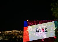 ΕΛΑΣ: Το νέο σήμα του κόμματος του Τσίπρα: Ο συμβολισμός των χρωμάτων και το πολιτικό μήνυμα