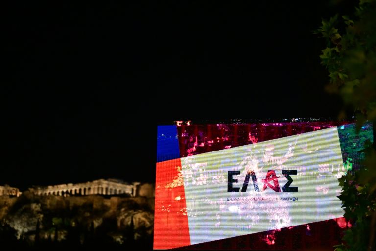 ΕΛΑΣ: Το νέο σήμα του κόμματος του Τσίπρα: Ο συμβολισμός των χρωμάτων και το πολιτικό μήνυμα