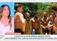 Αποκάλυψη-φωτιά για το Survivor: Τι δήλωσε η Ελένη Χατζίδου για τους παίκτες [vid]