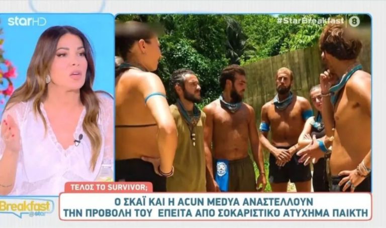 Αποκάλυψη-φωτιά για το Survivor: Τι δήλωσε η Ελένη Χατζίδου για τους παίκτες [vid]