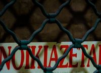 «Μας πήρε τις εγγυήσεις,έγινε καπνός»:Το κόλπο 27χρονου με Airbnb που άφησε χωρίς σπίτι δεκάδες ενοικιαστές