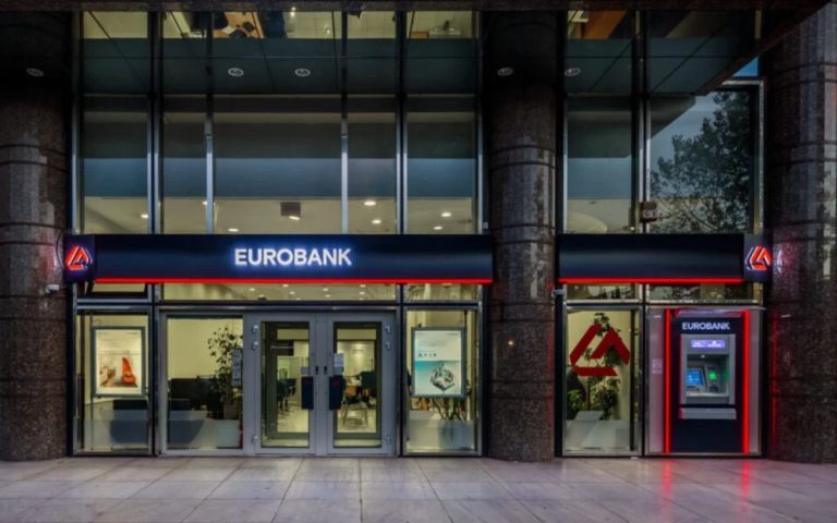 Eurobank: Καθιερώνει 25 ημέρες άδειας για όλους τους εργαζόμενους