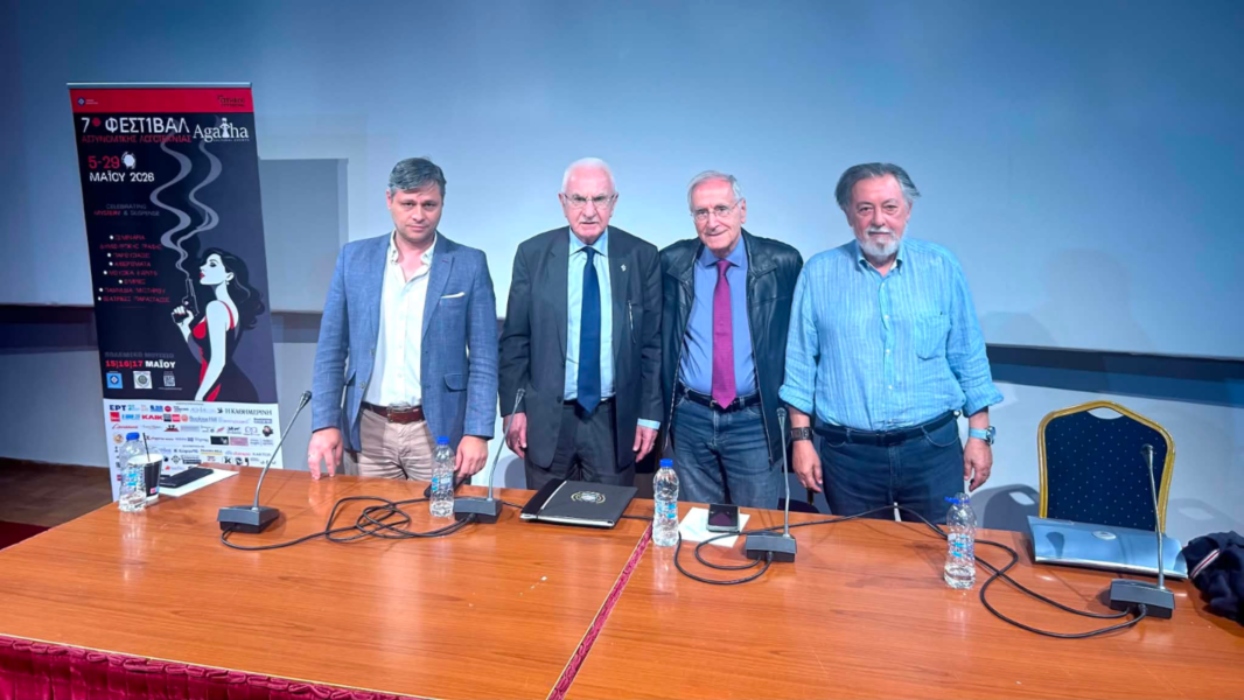 7ο Φεστιβάλ Αστυνομικής Λογοτεχνίας Agatha 2026 στο Πολεμικό Μουσείο