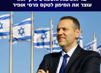 “Israel Labels Turkey a ‘Hostile State’: A New Regional Fault Line Emerges After Iran”