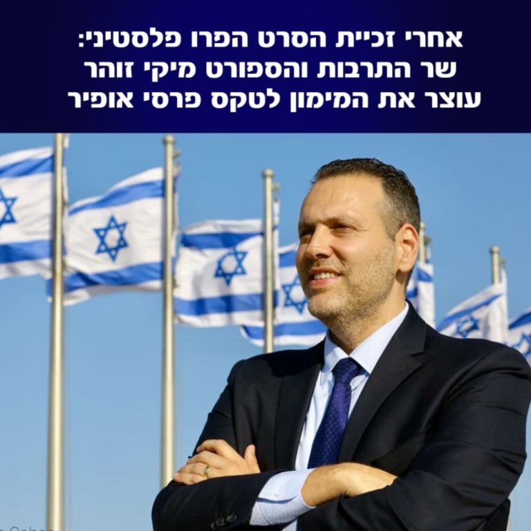 “Israel Labels Turkey a ‘Hostile State’: A New Regional Fault Line Emerges After Iran”