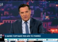 Άδωνις Γεωργιάδης: Φάρμακα υψηλού κόστους στη γειτονιά, γιατροί στα νησιά και νέο ΕΣΥ [vid,pics]