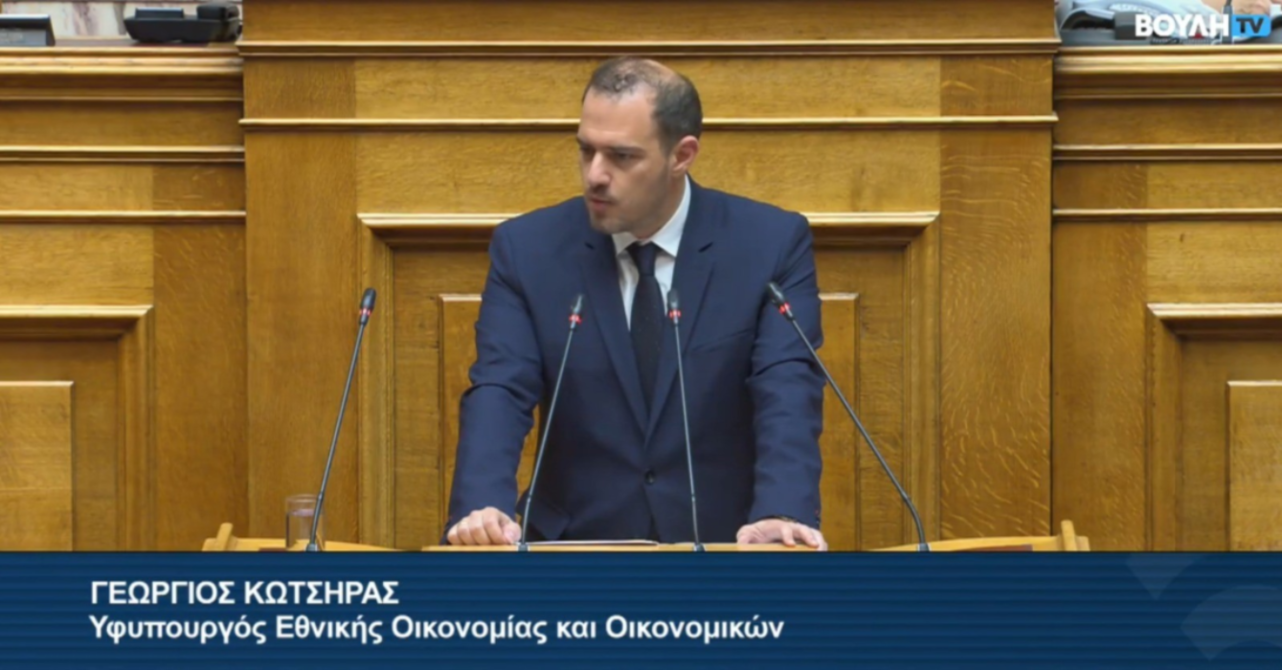 Κώτσηρας: Ενισχύουμε την αποτελεσματικότητα του φορολογικού πλαισίου, ανταποκρινόμαστε στις ανάγκες