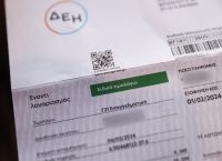Στο τραπέζι νέο Power Pass: Ποιοι θα το λάβουν και πώς θα λειτουργήσει