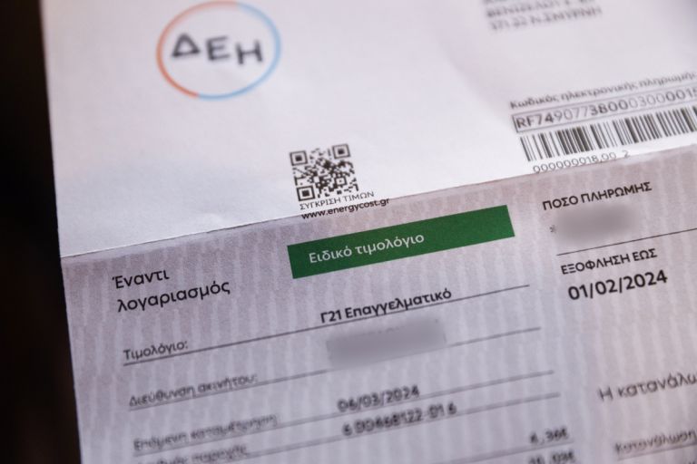 Στο τραπέζι νέο Power Pass: Ποιοι θα το λάβουν και πώς θα λειτουργήσει