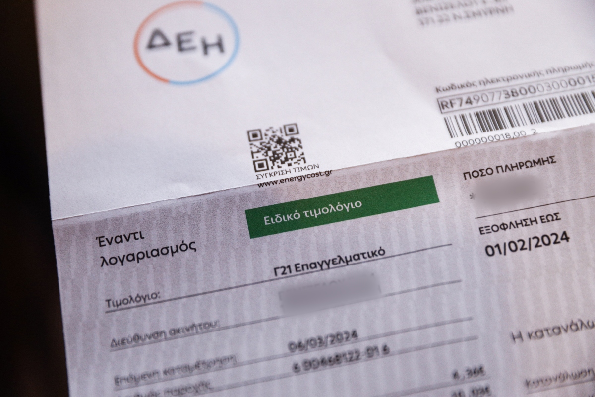 Στο τραπέζι νέο Power Pass: Ποιοι θα το λάβουν και πώς θα λειτουργήσει
