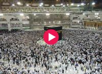 Hajj 2026: Πότε ξεκινά το ιερό προσκύνημα στη Μέκκα και γιατί είναι τόσο σημαντικό για το Ισλάμ