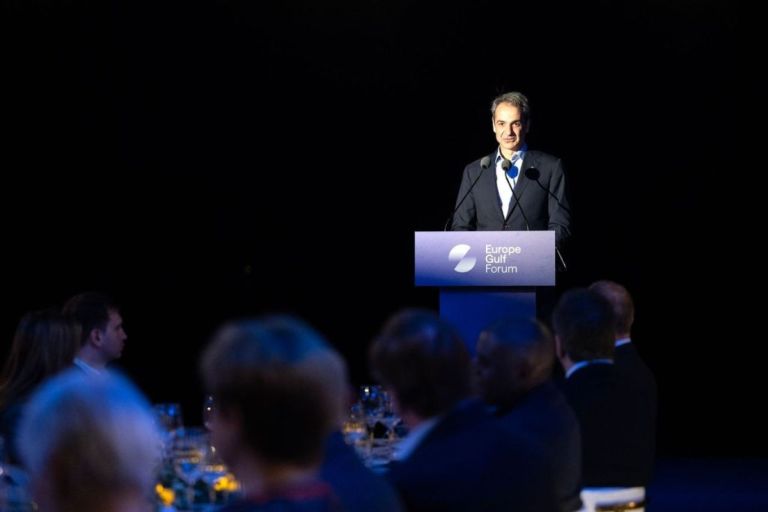Μητσοτάκης στο Europe Gulf Forum: Η Ελλάδα φυσική “γέφυρα” μεταξύ της Ευρώπης και των χωρών του Κόλπου