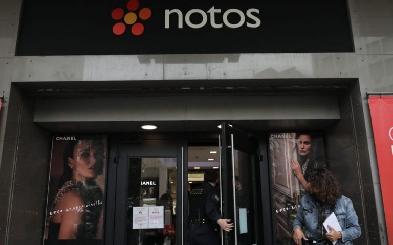 Τέλος εποχής για το Notos στη Σταδίου μετά από 25 χρόνια στο κέντρο της Αθήνας