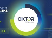 AKTOR: Στα 207 εκατ. ευρώ το pro forma προσαρμοσμένο EBITDA το 2025 – Στο 1 δισ. το ανεκτέλεστο