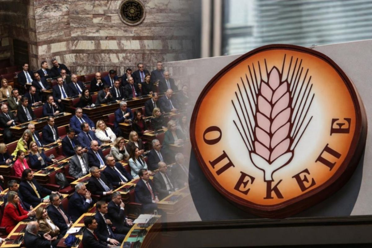 ΟΠΕΚΕΠΕ: Τα «χρυσά» βοσκοτόπια των 3 εκατ. ευρώ και οι απολογίες που δεν έπεισαν