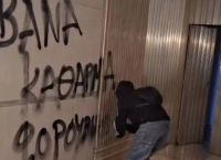 Διπλή επίθεση σε πανεπιστημιακούς σε Αθήνα και Θεσσαλονίκη – Βανδάλισαν το σπίτι καθηγήτριας του ΕΚΠΑ
