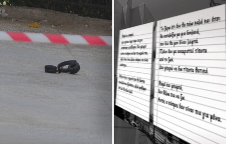 «Για τη Μελίνα»: Αυτή είναι η επιθυμία των γονιών της 17χρονης που έχασε τη ζωή της στην Ηλιούπολη
