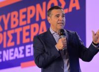 Τσίπρας για funds και κόκκινα δάνεια: «κρατικά εγγυημένη ληστεία» της μικρής ιδιοκτησίας