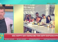 Χάρης Βαρθακούρης: Η αποκάλυψη για τη φωτιά που σημάδεψε την οικογένειά του [vid]