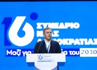 Χατζηβασιλείου στο Συνέδριο ΝΔ: Χρειαζόμαστε ανθεκτικό κράτος – Η Gen-Z συνδιαμορφωτής των πολιτικών