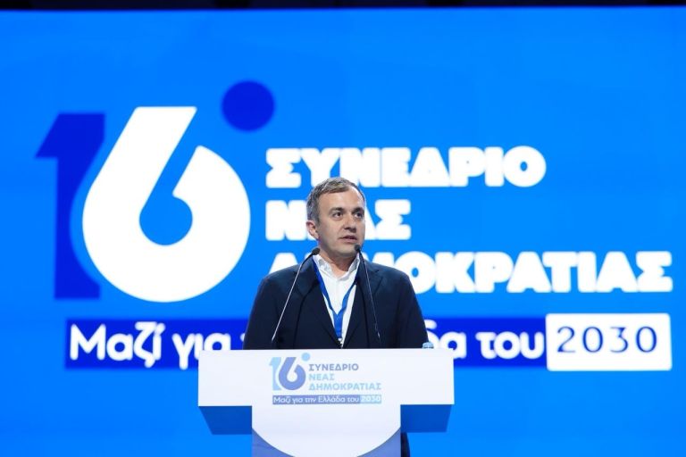 Χατζηβασιλείου στο Συνέδριο ΝΔ: Χρειαζόμαστε ανθεκτικό κράτος – Η Gen-Z συνδιαμορφωτής των πολιτικών