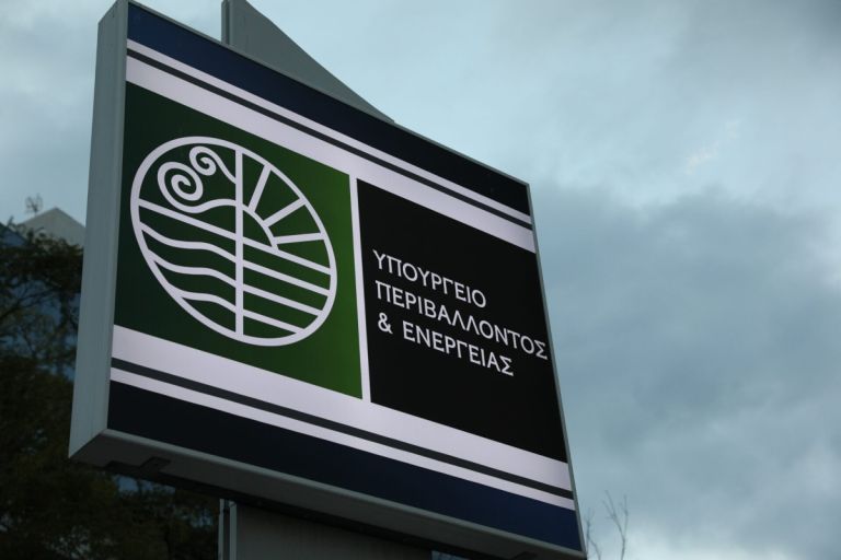 ΥΠΕΝ στο ΠΑΣΟΚ για τους υδρογονάνθρακες: Aντιμετωπίζει την εθνική προσπάθεια με μικροκομματική αντιπαράθεση