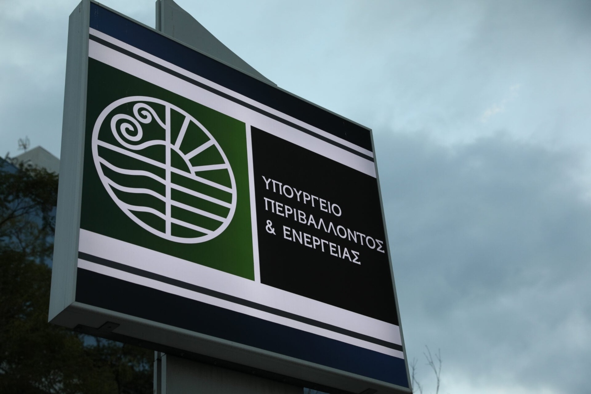 ΥΠΕΝ στο ΠΑΣΟΚ για τους υδρογονάνθρακες: Aντιμετωπίζει την εθνική προσπάθεια με μικροκομματική αντιπαράθεση