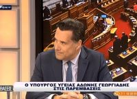 Άδωνις Γεωργιάδης: «Αν η Βουλή ελέγχει δικαστές, τελειώνει η Δημοκρατία» [pics]