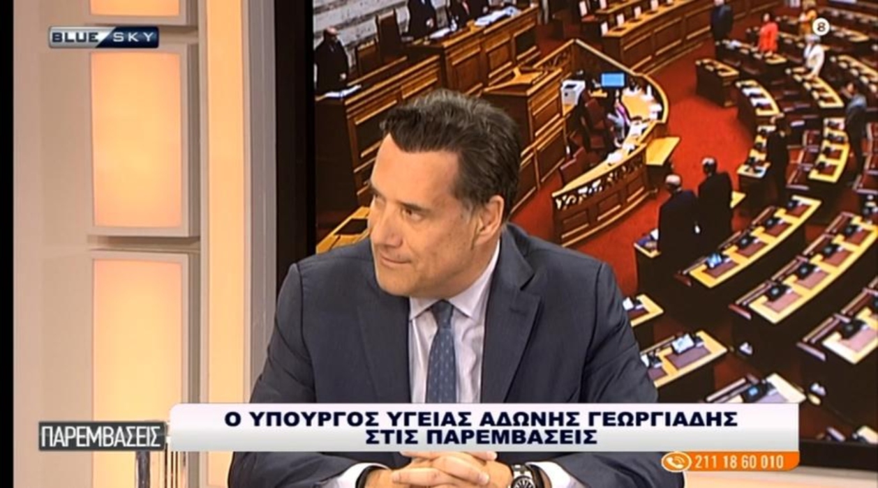 Άδωνις Γεωργιάδης: «Αν η Βουλή ελέγχει δικαστές, τελειώνει η Δημοκρατία» [pics]