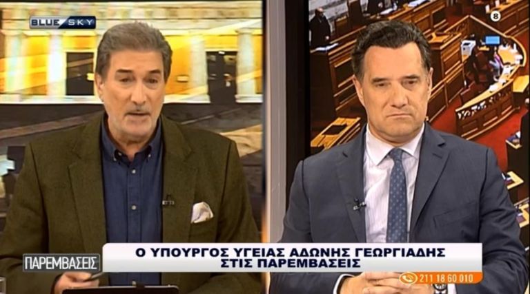 Ο Άδωνις “βλέπει διάλυση” στην Αριστερά: “Ο Τσίπρας κάνει face control στον ΣΥΡΙΖΑ”