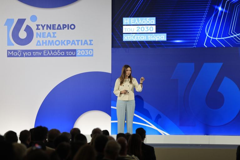 Ζαχαράκη στο 16ο Συνέδριο της ΝΔ: Η δημόσια εκπαίδευση είναι κεντρική πολιτική προτεραιότητα