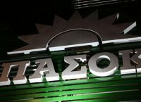 ΠΑΣΟΚ κατά Μαρινάκη για «Μισέλ-Gate»: «Δεν καταδικάστηκαν για ένα email,αλλά για τα δεδομένα 25.500 αποδήμων»