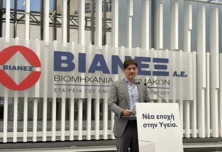 Γιαννακόπουλος: Η νέα επένδυση της ΒΙΑΝΕΞ στην Πάτρα φέρνει την Ελλάδα πιο κοντά στην καινοτομία