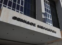 Δάνεια Κατσέλη: Στον Άρειο Πάγο οι servicers για τους τόκους – Τι σημαίνει για χιλιάδες δανειολήπτες