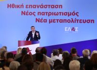 ΕΛ.Α.Σ.: Ψηφιακό κόμμα, κοινωνική ατζέντα και σχέδιο κυβερνητικής επιστροφής του Αλέξη Τσίπρα