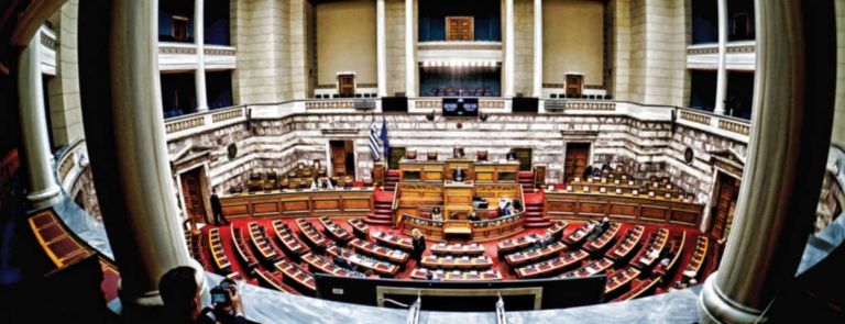 Βουλή: Η τροπολογία για τα δάνεια του νόμου Κατσέλη πέρασε με νέα κοινοβουλευτική πλειοψηφία