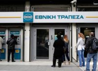 Εθνική Τράπεζα: Αγόρασε 727.285 ίδιες μετοχές έναντι 11,86 εκατ. ευρώ