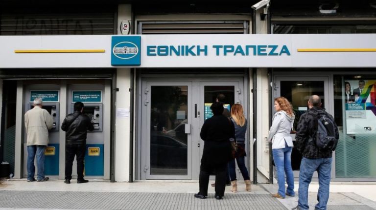 Εθνική Τράπεζα: Αγόρασε 727.285 ίδιες μετοχές έναντι 11,86 εκατ. ευρώ