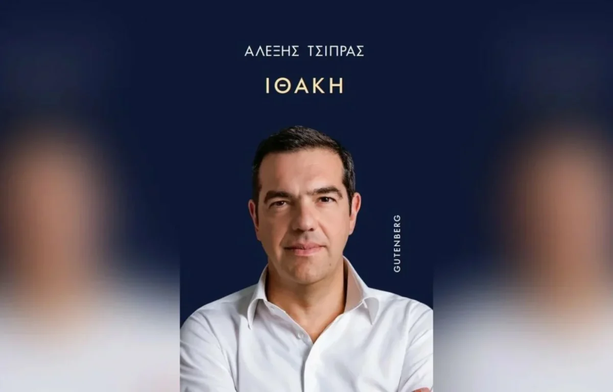ΕΛΑΣ: Το κόμμα της επιστροφής Τσίπρα, όχι ο νέος πλειοψηφικός φορέας της Δημοκρατικής Παράταξης