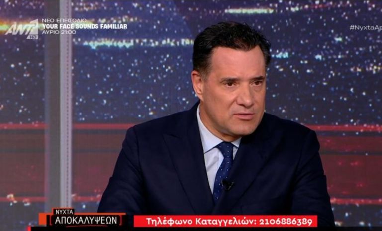 Σφυροκόπημα Γεωργιάδη στις «ΑΠΟΚΑΛΥΨΕΙΣ»: «Διαφάνεια παντού, τέλος στα φακελάκια» [pics]