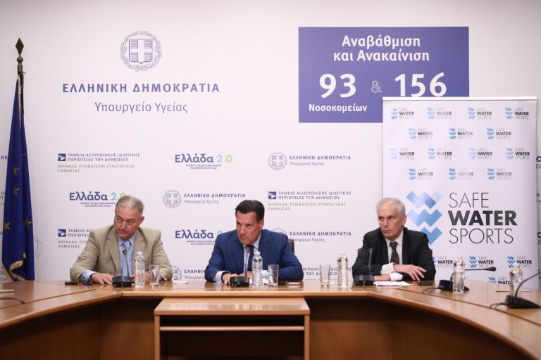 Γεωργιάδης: Εθνική καμπάνια για πνιγμούς – SMS σε όλους άνω των 60 [pics]
