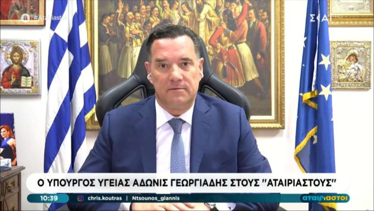 ΟΙΚΟΘΕΝ: Πώς το μοντέλο Γεωργιάδη στο ΕΣΥ μετατρέπεται σε πολιτικό game changer [vid,pics]