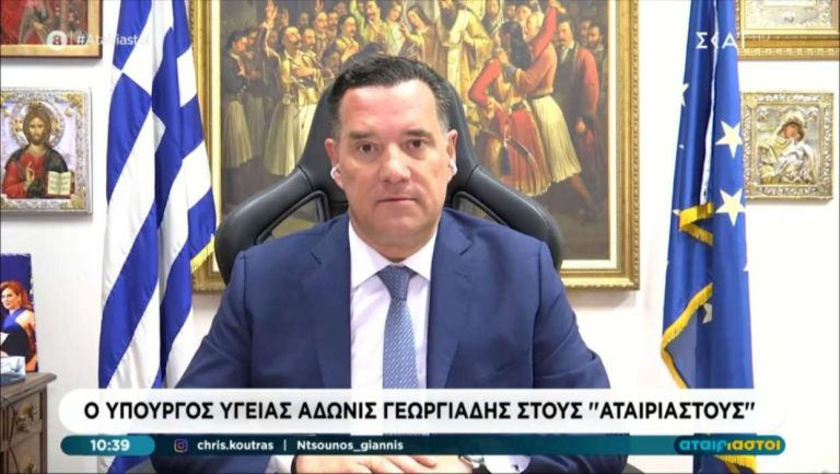 ΟΙΚΟΘΕΝ: Πώς το μοντέλο Γεωργιάδη στο ΕΣΥ μετατρέπεται σε πολιτικό game changer [vid,pics]