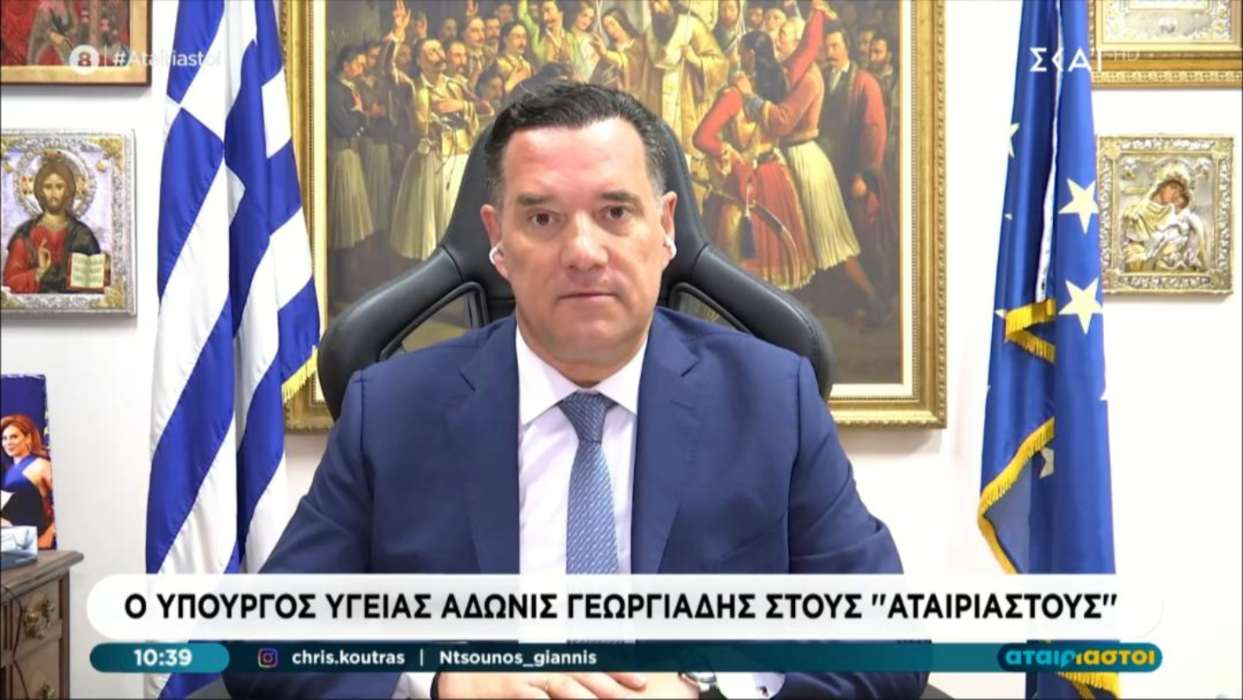 ΟΙΚΟΘΕΝ: Πώς το μοντέλο Γεωργιάδη στο ΕΣΥ μετατρέπεται σε πολιτικό game changer [vid,pics]