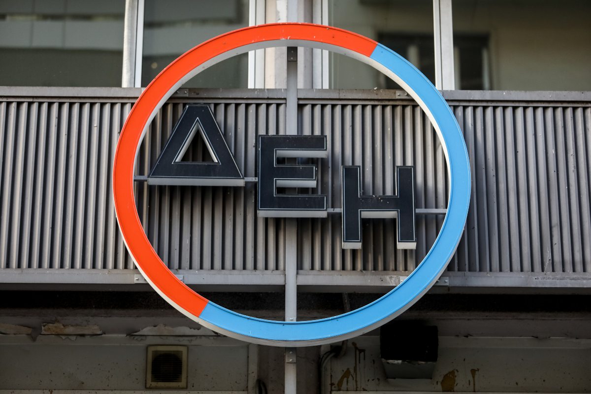 ΔΕΗ: Αμετάβλητα τα τιμολόγια ρεύματος και τον Ιούνιο παρά τις διεθνείς πιέσεις
