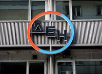 ΔΕΗ: Ψήφος εμπιστοσύνης από τη Citi μετά το νέο deal στις ΑΠΕ