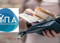 ΔΥΠΑ: Άνοιξε το ερωτηματολόγιο για το επίδομα κατάρτισης–Κλειδί για πληρωμή,τι πρέπει να κάνουν οι δικαιούχοι