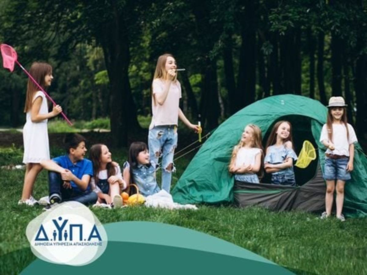 ΔΥΠΑ: Παράταση προθεσμίας υποβολής ενστάσεων για το κατασκηνωτικό πρόγραμμα
